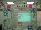 トイロ展示